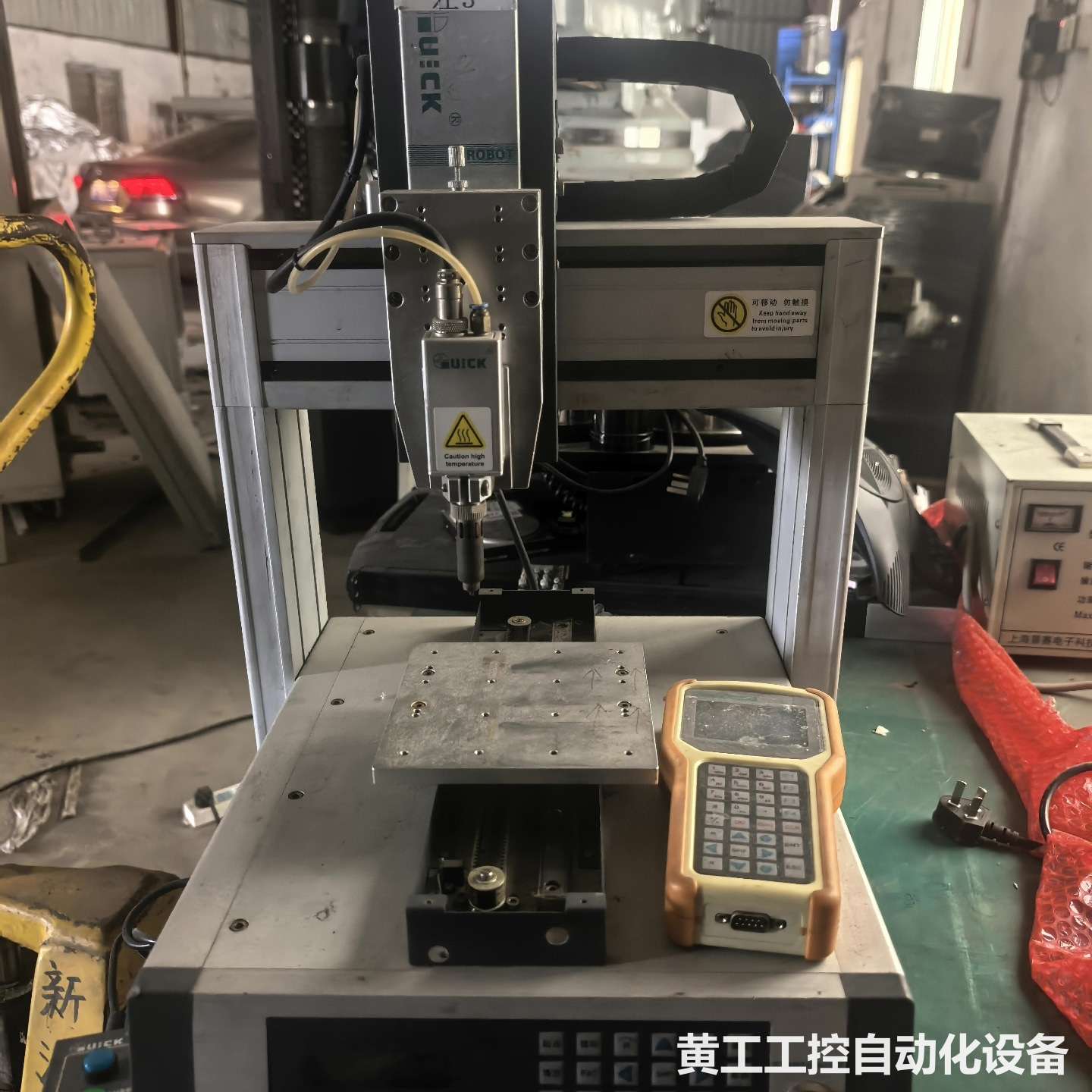 快克QUICK 9RB233自动焊锡机。