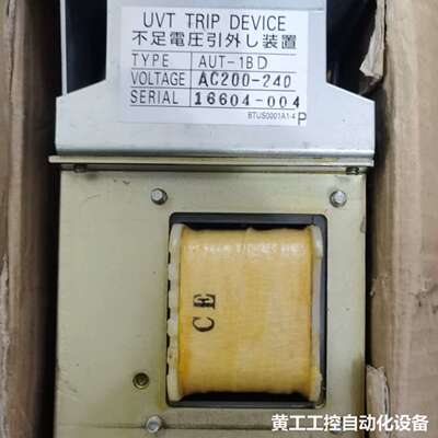 2-2-3 UVT AUT-1BD AC200-240V