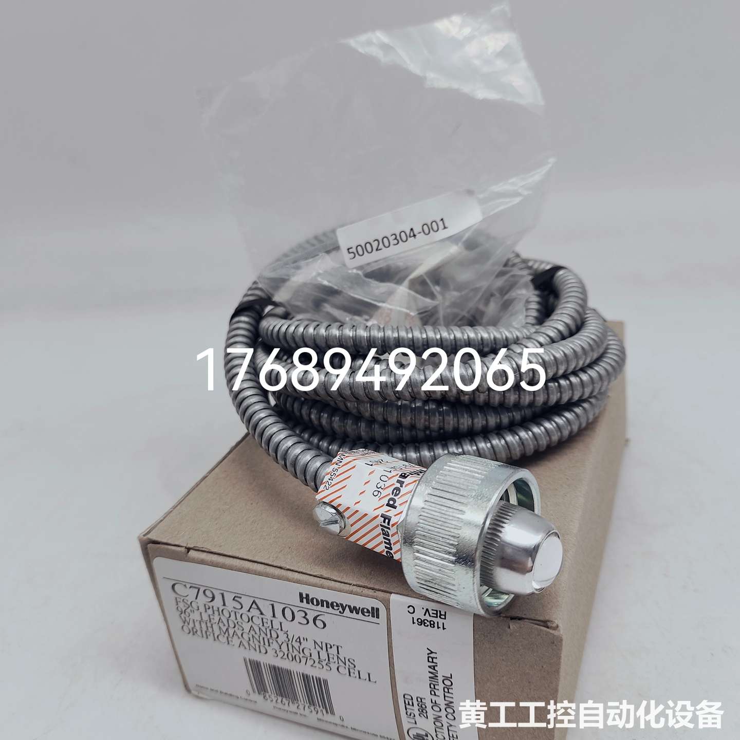 全新霍尼韦尔FSG火焰探测器，型号C7915A1036，带6