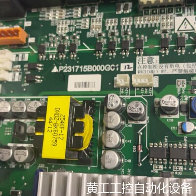 议价电梯门机板P231715B000G12 99新和新的没啥议价
