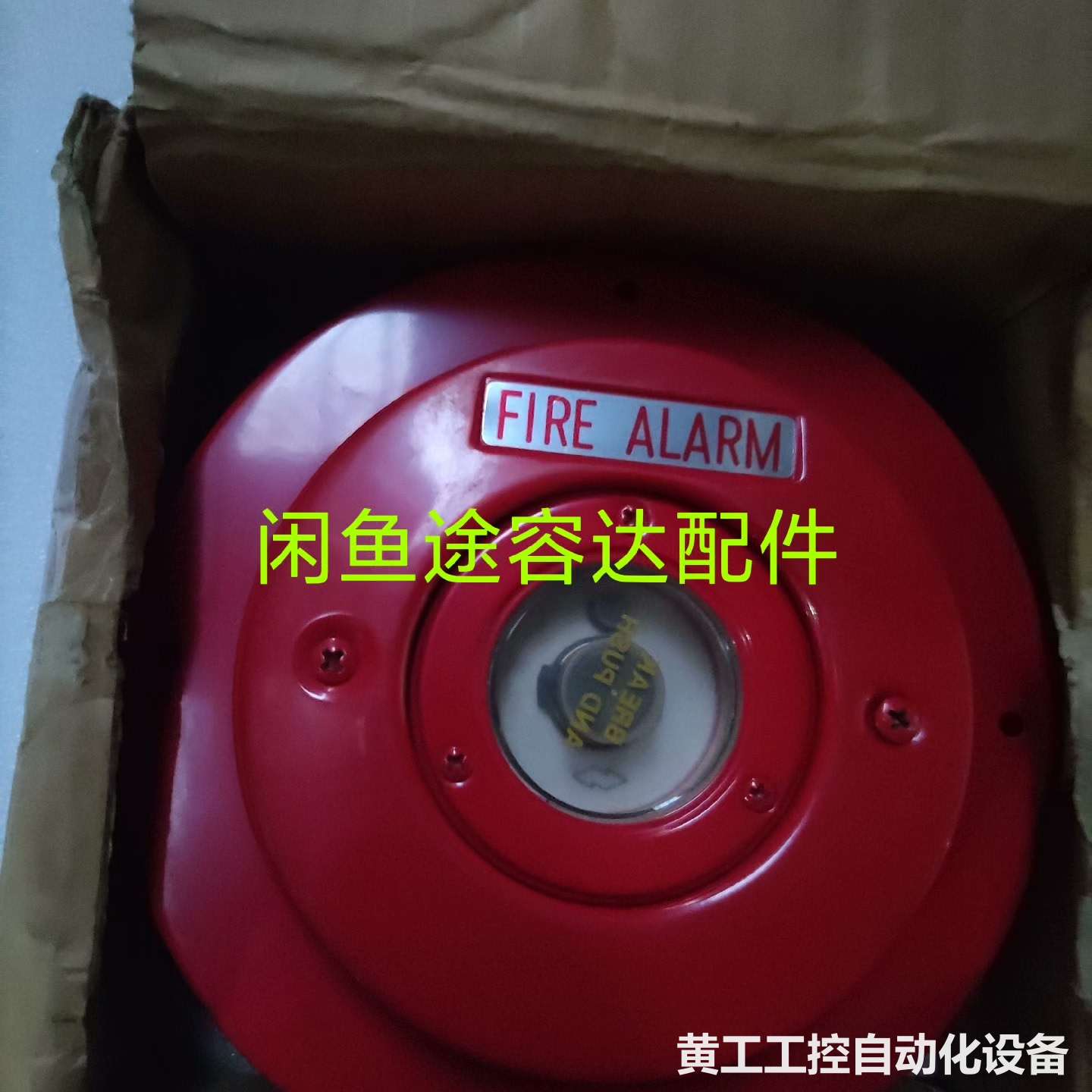 全新火警手动报警按钮,型号FMM517,FMM557 COA
