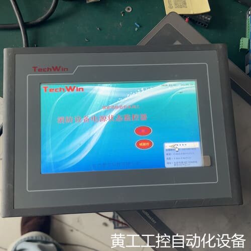 议价TechWin TM7062HW-4 ，功能包好！实物拍议价