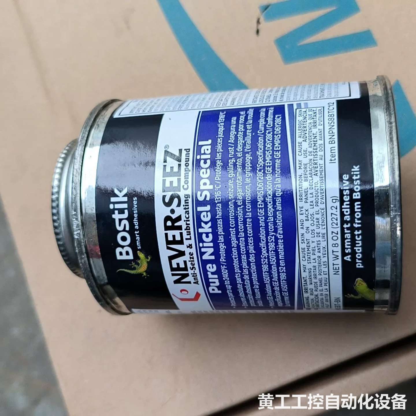 Bostik Never-Se其它元器件