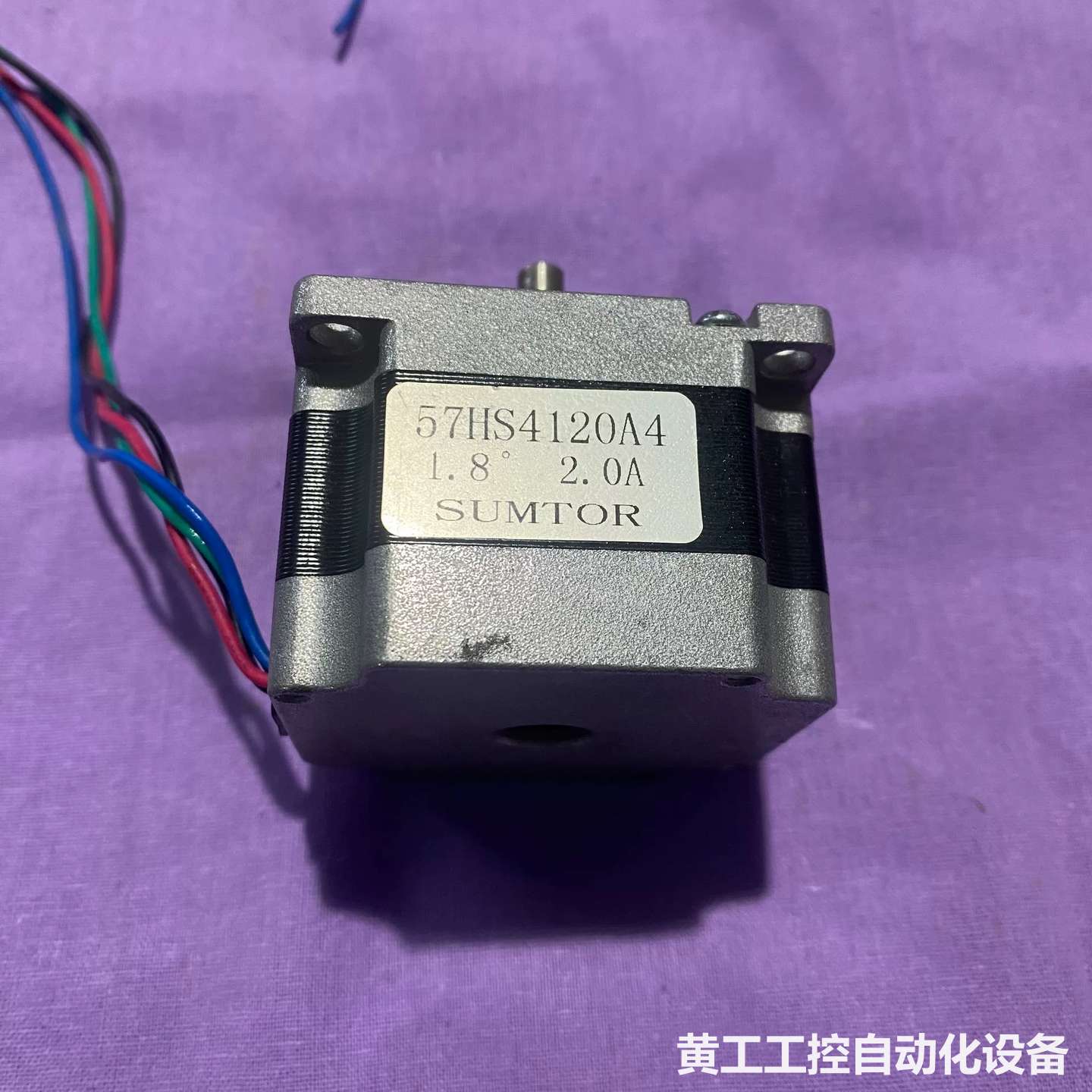 SUMTOR步进电机57HS4120A4 1.8度角 2.0