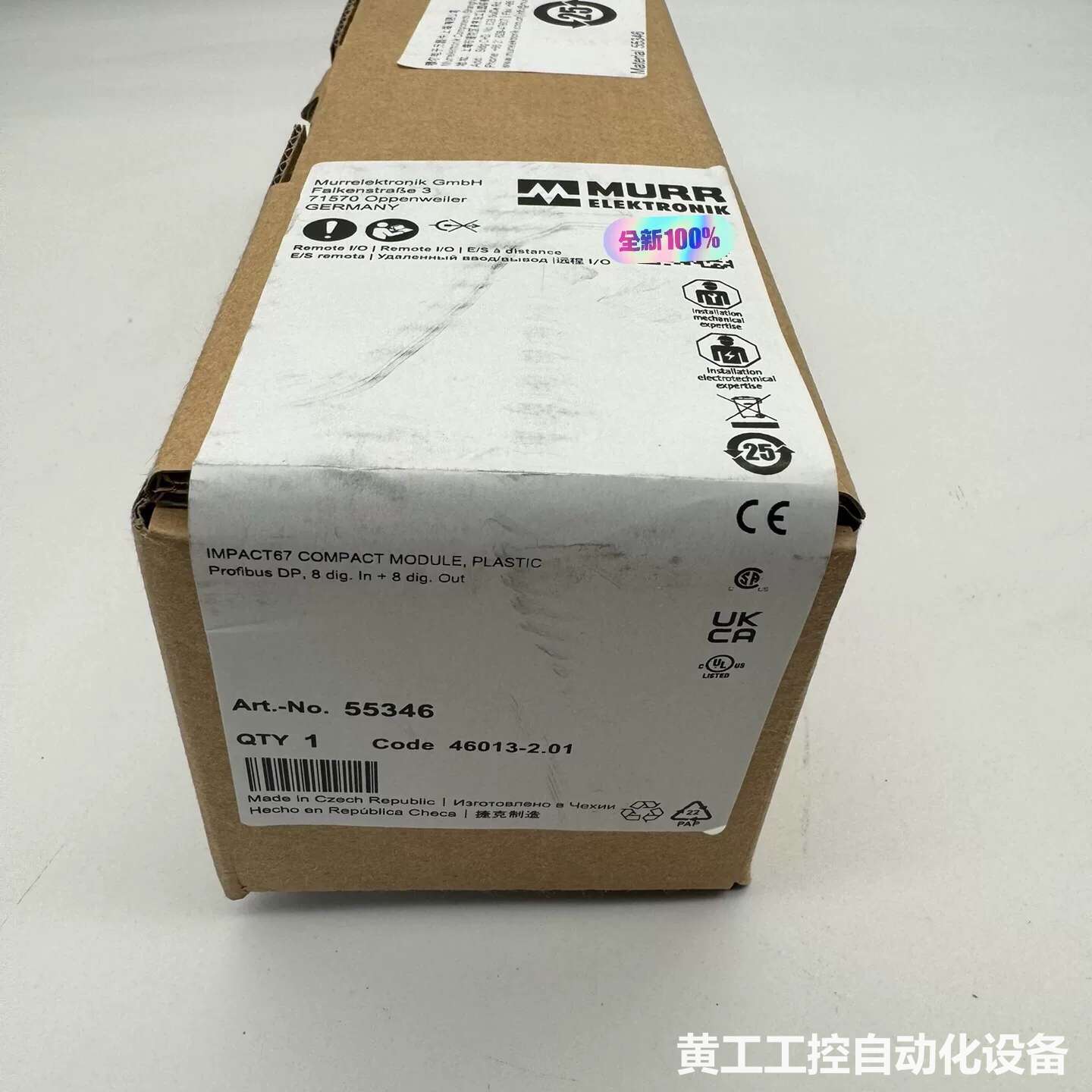 德国MURR穆尔全新原装现货,型号55346,IMPACT6