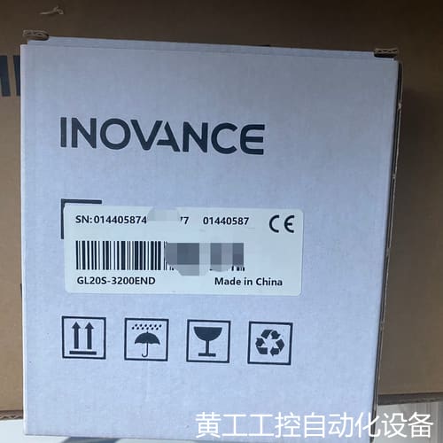议价汇川技术PLC GL20S-3200END 汇川技术GL20S-3200END，全新带图片