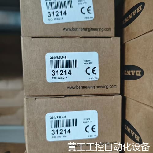 议价邦纳 Q85VR3LP-B 订货号:31214 全新原装议价