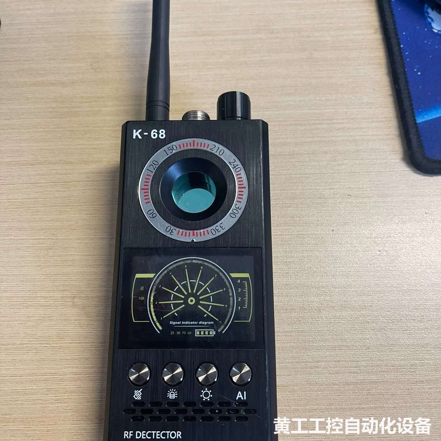 K-68无线电波探测器GPS搜索仪器监听强磁检测器仪反偷拍扫图片