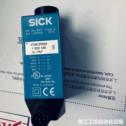 SICK色标传感器 KT5W-2P2323 德国原装正品KT