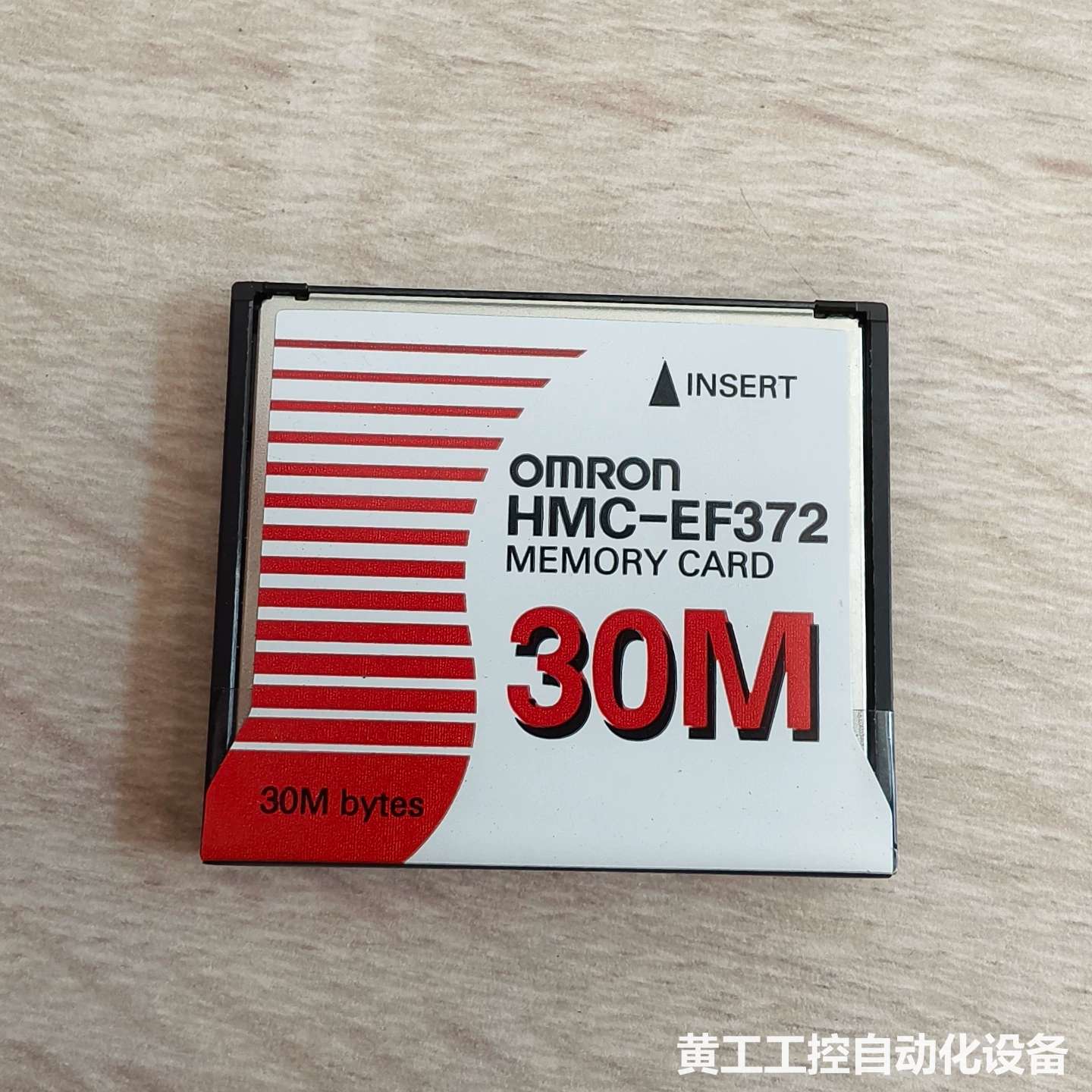 欧姆龙HMC-EF372内存卡,30M容量,拆机品,功能完好