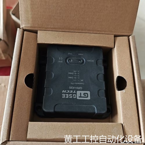 议价GSEE吉诺高频读写器GRH-K95+议价