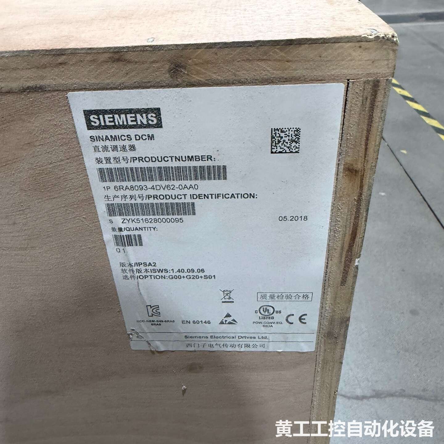 西门子直流调速器6RA8093-4DV62-0AA0 这是翻