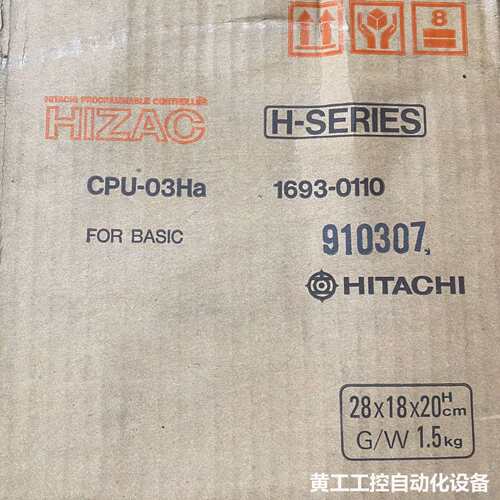 日立HIZAC CPU-03Ha H系列 PLC模块 实物拍