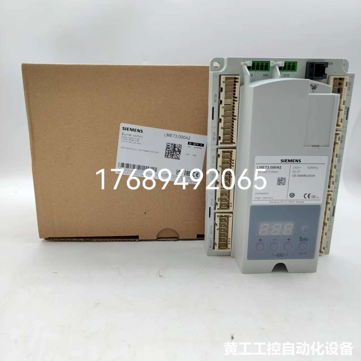 西门子LME73.000A2燃烧控制器 全新原装正品 德国制