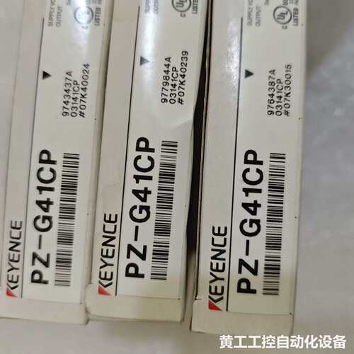 基恩士光电开关PZ-G41CP全新原装正品质保一年现货