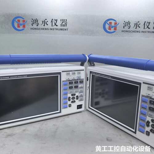 现货HIOKI/日置PW3390功率分析仪