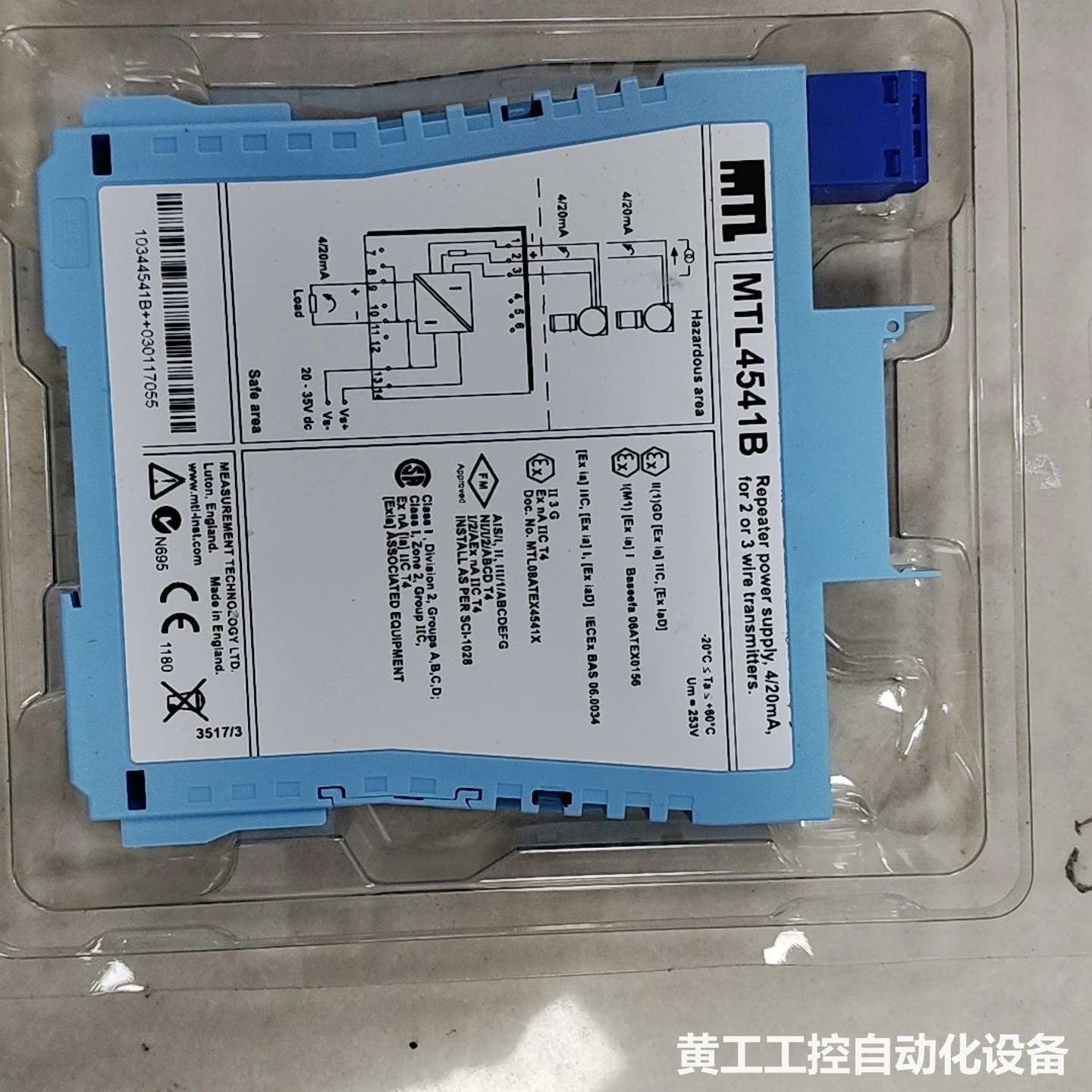 全新原装MTL4541B安全栅,英国伊顿MTL品牌,带原厂包