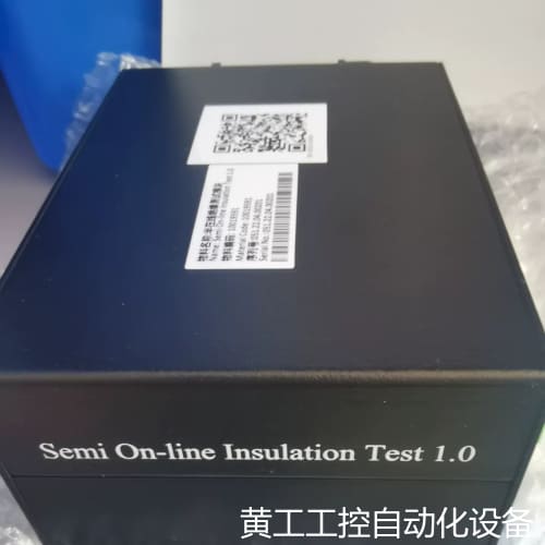 议价半在线绝缘测试模块 Semi On-line Insulat议价