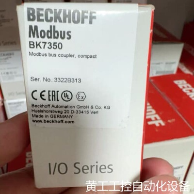 议价倍福BK7350全新原装，现货秒发，议价