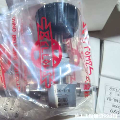 全新 日本进口大野OHNO BELLOWS