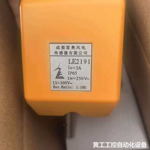 偏航码盘LE2191.全新带包装，带质保，少量现货，需要来聊