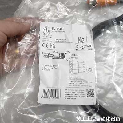 IFM易福门传感器连接线，型号EVC544，德国设计波兰制造