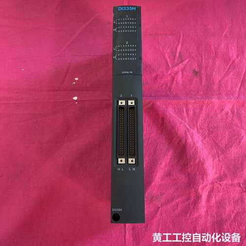 TDI335H输入模块