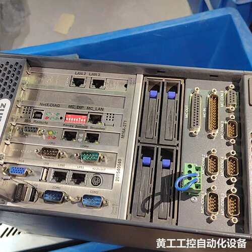 Radmin RADPR-333527-EC47AE2D-8