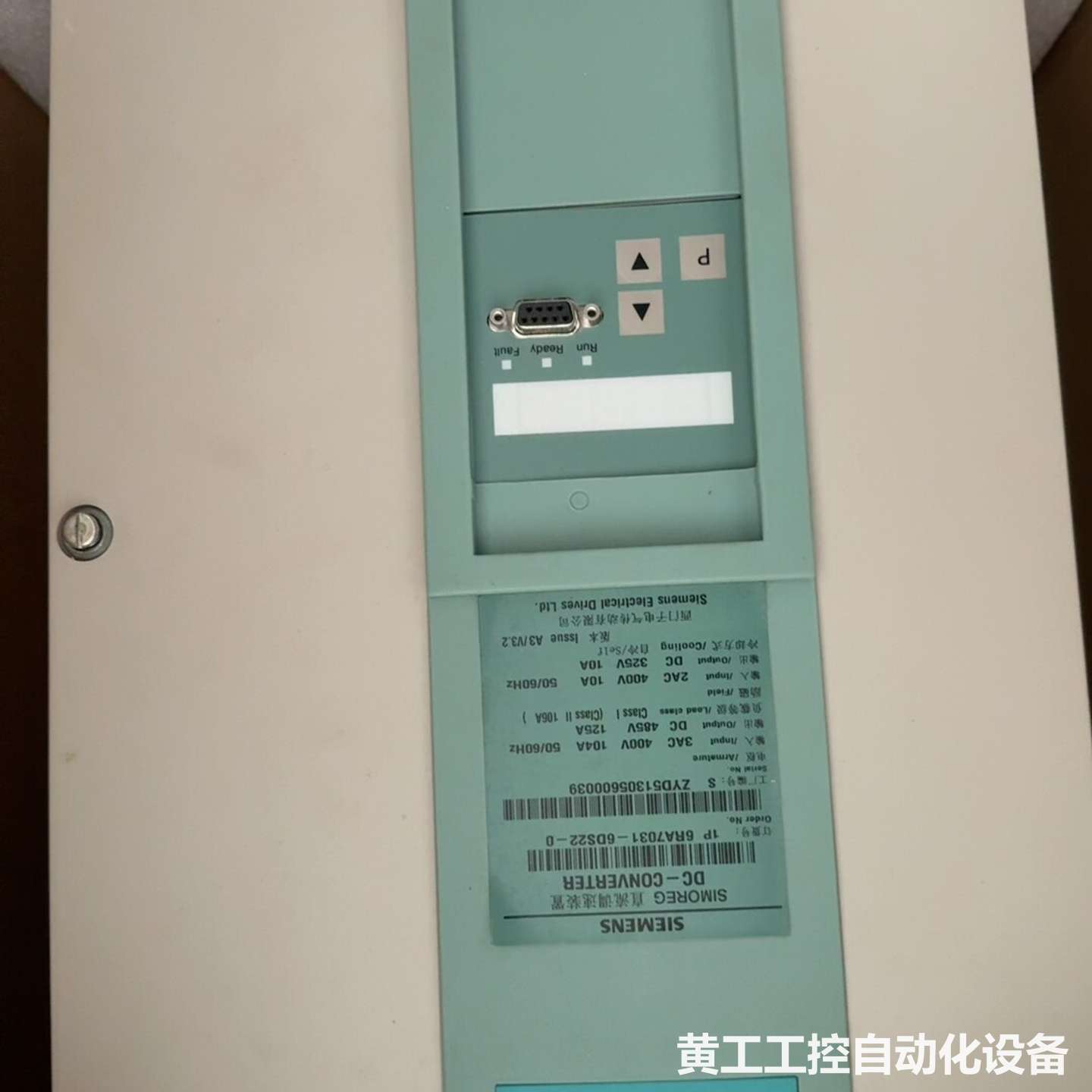 西门子直流调速器1P6RA7031-6DS22-0全新 原