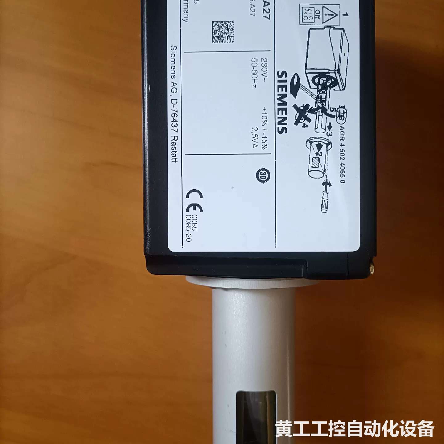 QRA75.A27 西门子火焰探测器 QRA75电眼 拆机