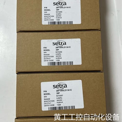 议价全新Setra西特压力变送器 26P1050LD11A1C议价