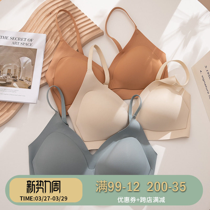 固定杯一片式无痕内衣女薄款小胸聚拢不空杯无钢圈文胸夏女士胸罩