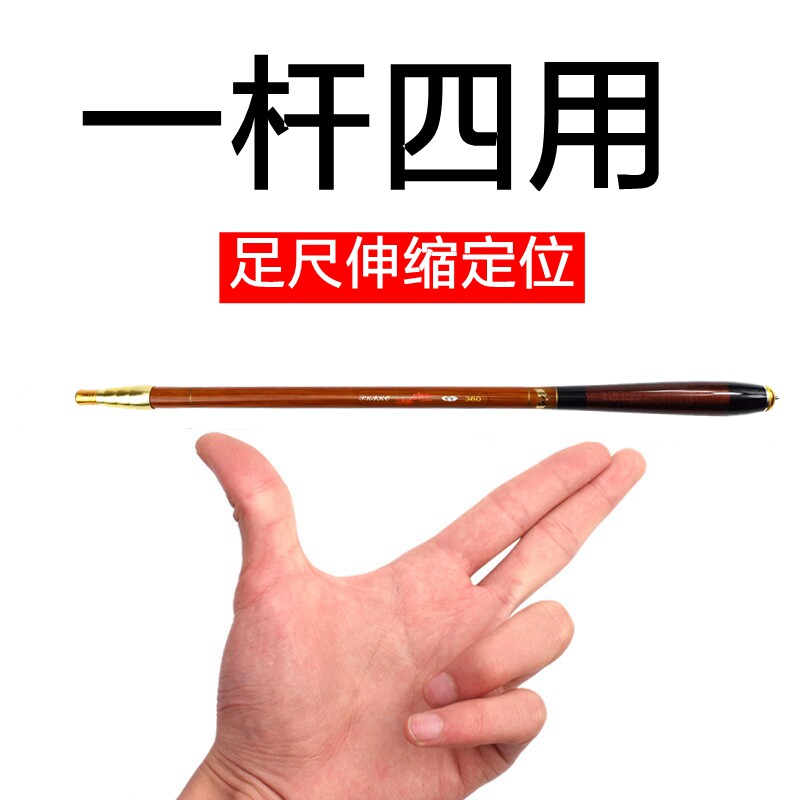 短节鱼竿迷你袖珍手竿定位竿三定位一竿多用超轻超硬28调5H钓鱼竿