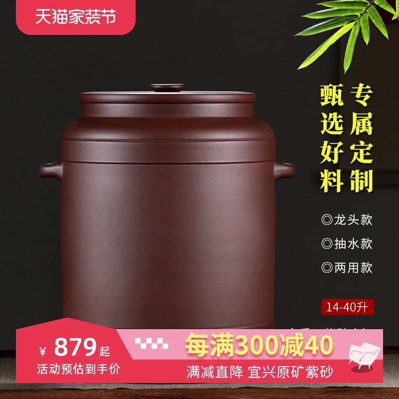 宜兴全手工紫砂茶水缸储水罐家用定制过滤大号抽水净水缸茶水桶