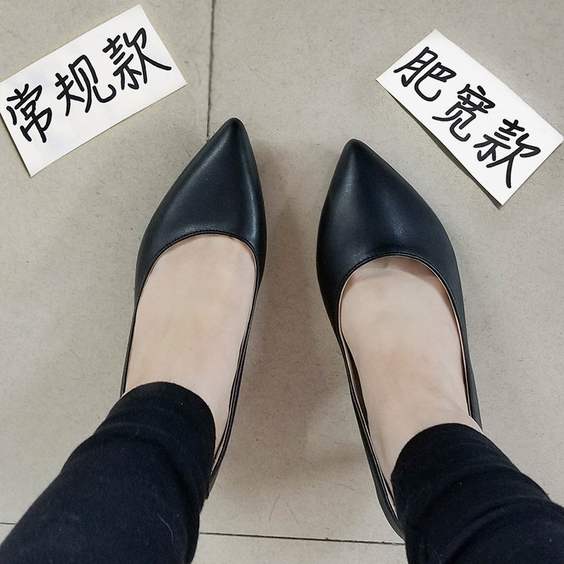 胖脚肥脚宽大码女鞋41脚背高43加肥加大码高跟鞋女小码单鞋秋新款