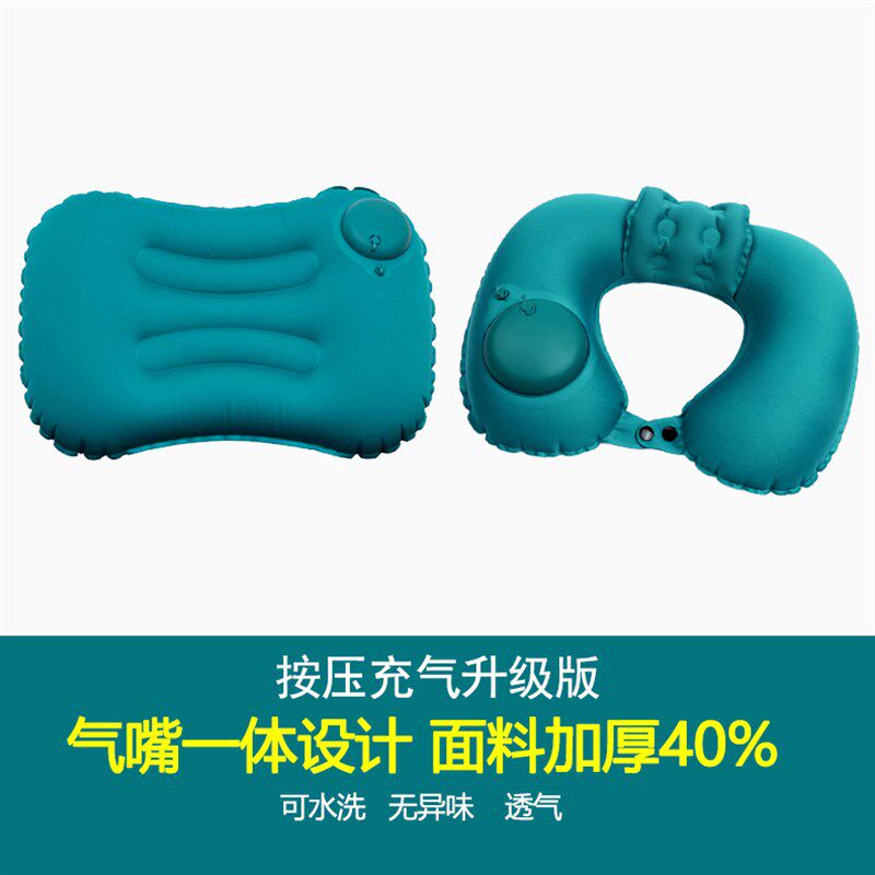 按压充气U型枕旅行便携折叠车载冲气枕头飞机高铁护颈枕腰枕新款