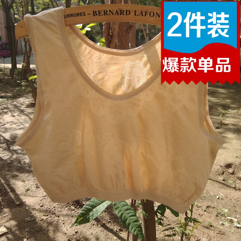 中老年内衣女白色背心打底女纯棉薄E款无钢圈弹力妈妈镂空胸衣大