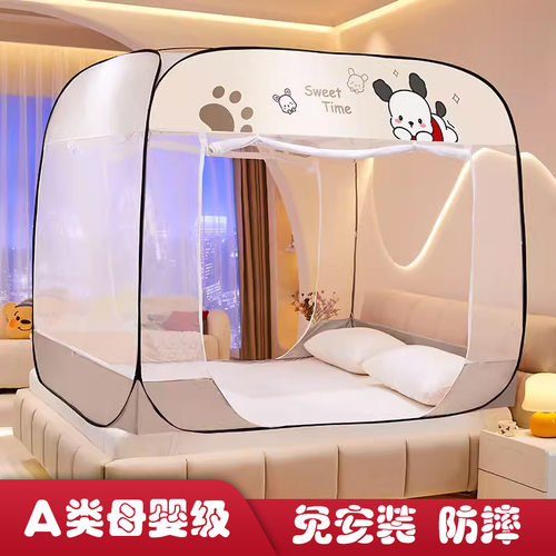 2024新款A类蒙古包蚊帐u三开门免安装加密防蚊帐防摔全底方顶纹账