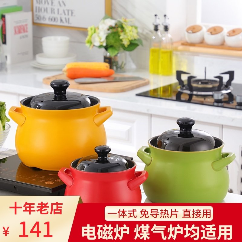 电磁炉适用砂锅耐高温一体陶瓷锅煲汤炖锅沙锅汤锅家用专用煎药大