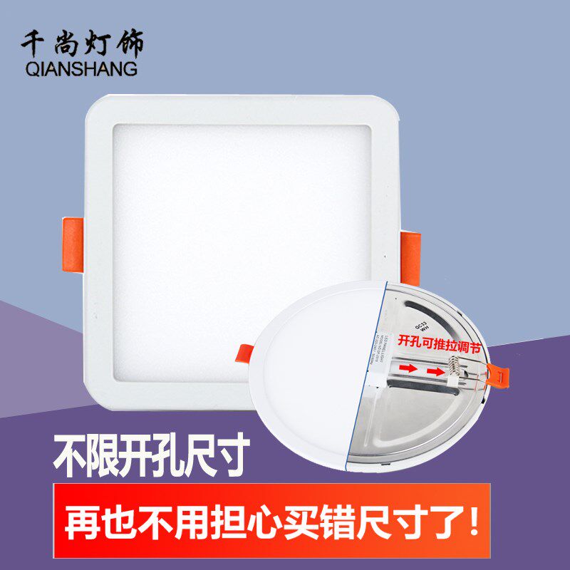 卡扣式超薄厕所吸顶灯led方形嵌入式暗装浴室洗手间厨房吊顶灯具
