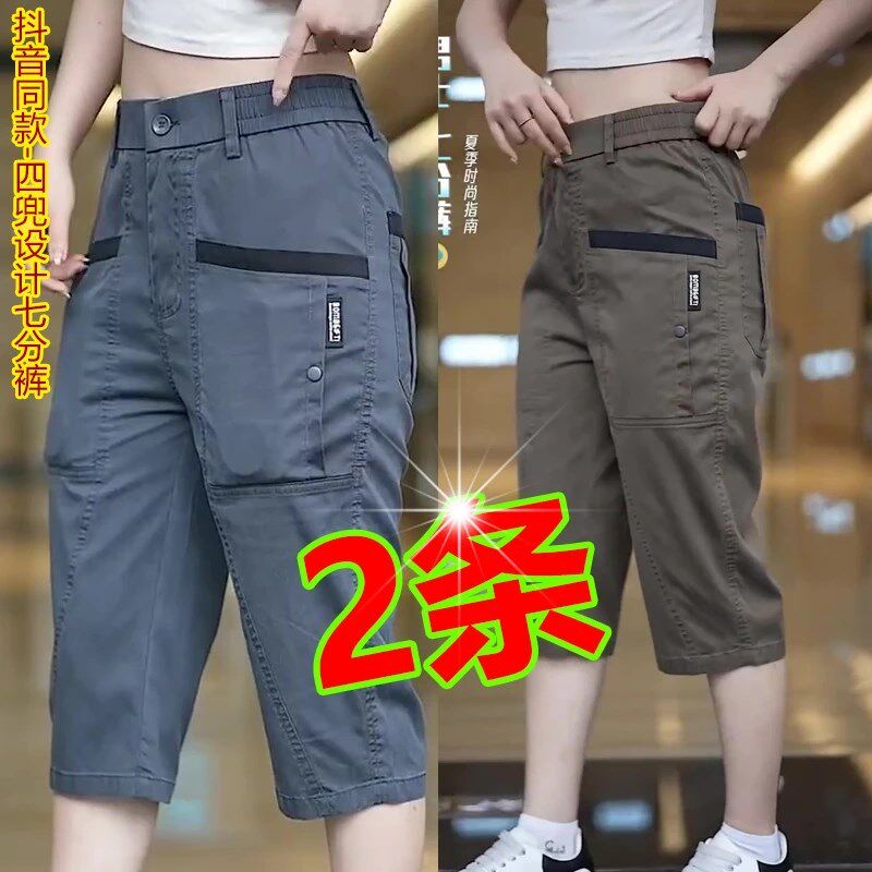 短裤男士七分中裤大码宽松夏季冰丝薄款潮流运动工装休闲裤子男款