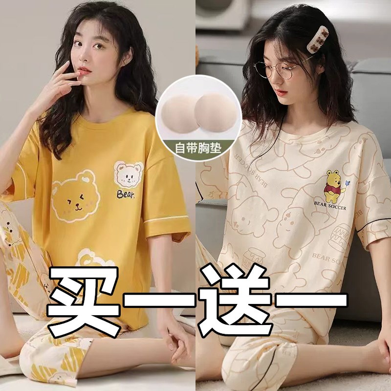 纯棉睡衣女夏天带胸垫女士短袖七分裤套装宽松夏季可外穿家居服