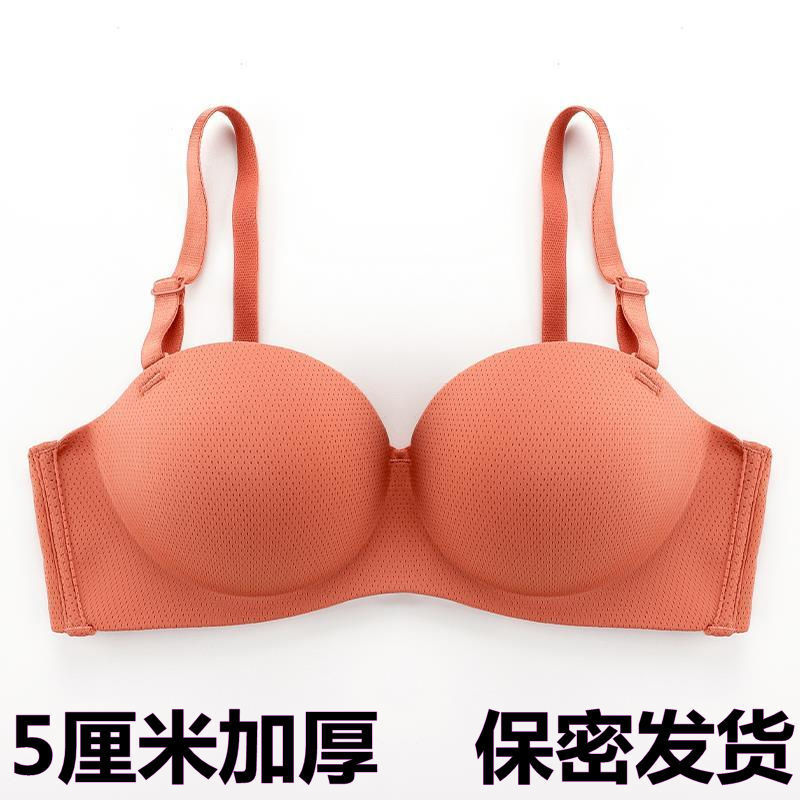 一片式无痕内衣5cm特厚无钢圈文胸加厚聚拢少女学生半杯小胸显大