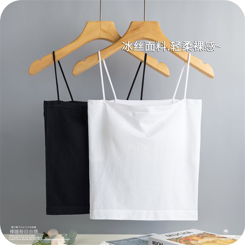 一字领上衣防走光薄吊带胸垫长款冰丝背心遮副乳夏季大胸显小打底