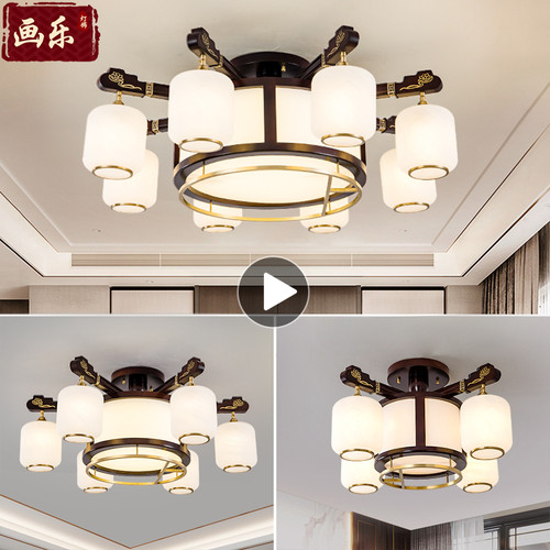 新中式客厅灯中国风纯铜餐厅卧室书屋实木艺大厅吸顶灯轻奢吊灯具