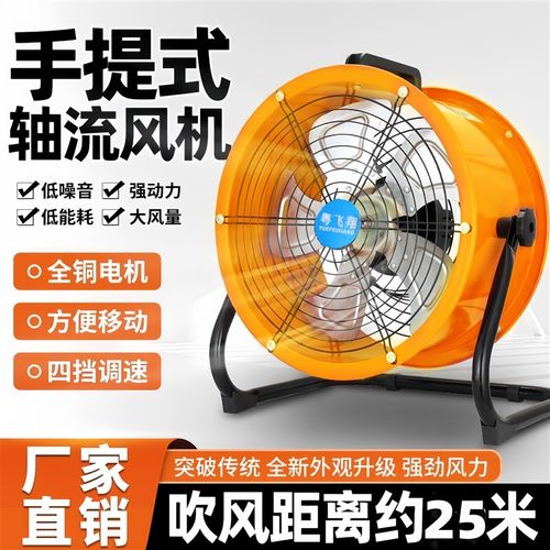 工业风扇大风力台式电风扇大功率强风工厂大风扇趴地扇车间落地扇