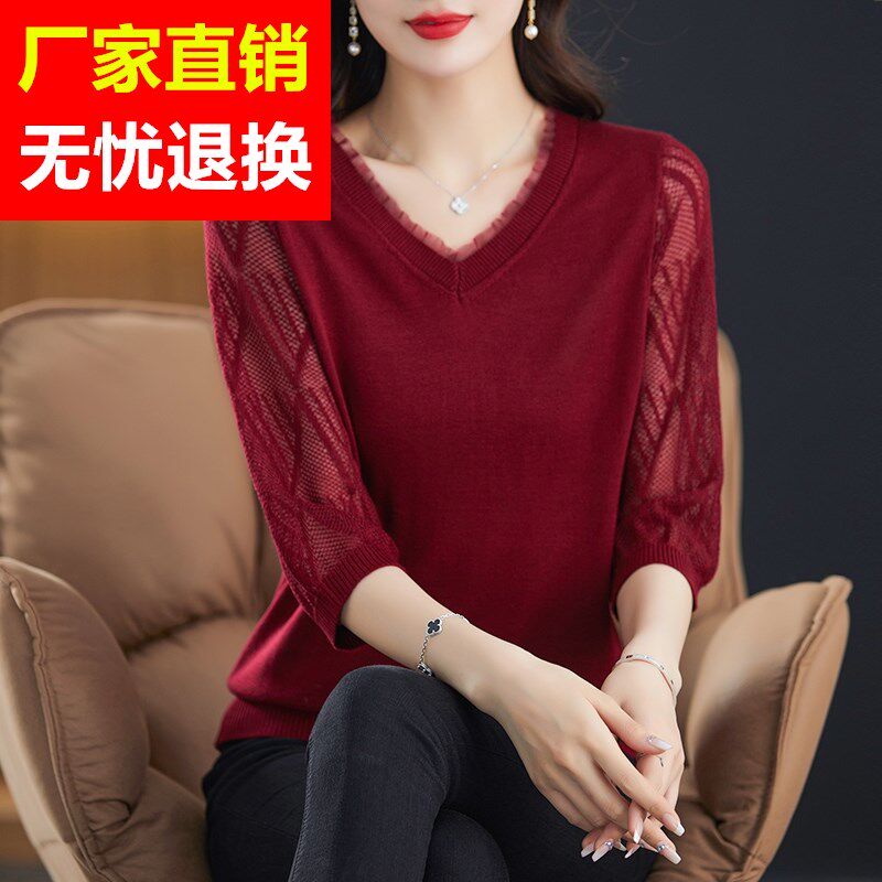 妈妈秋装红色上衣女七分袖喜婆婆婚宴装新款洋气冰丝针织中袖t恤