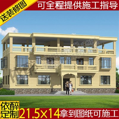 三层双拼建房设计图别墅设计图纸建筑图新农村独栋施工方案效果图