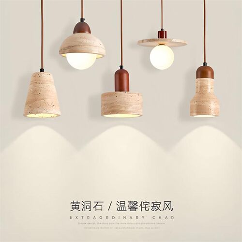 日式侘寂风黄洞石卧室床头小吊灯奶油风复古创意民宿餐厅吊灯