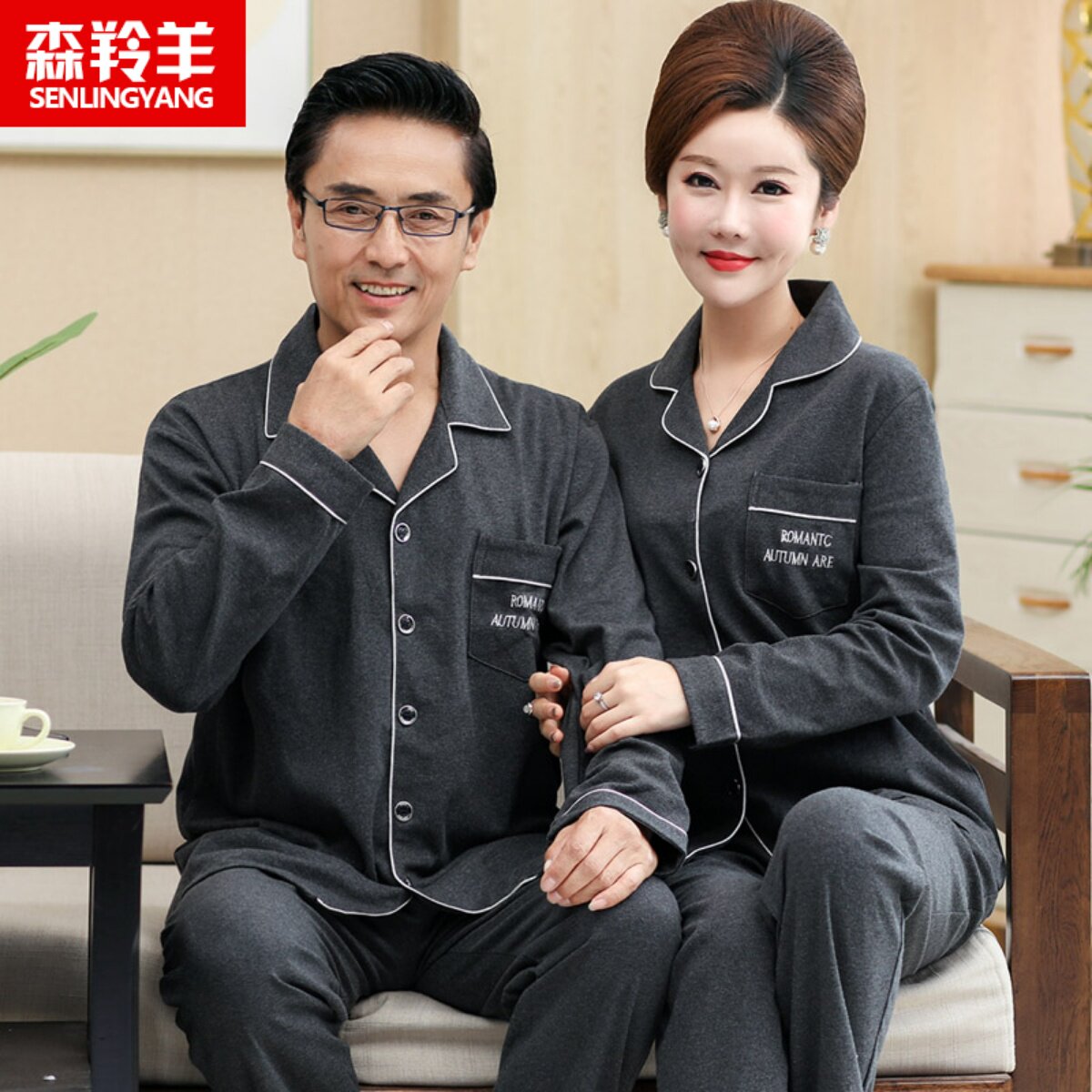 中年情侣睡衣女春秋长袖纯棉中老年人爸爸妈妈全棉男士套装家居服